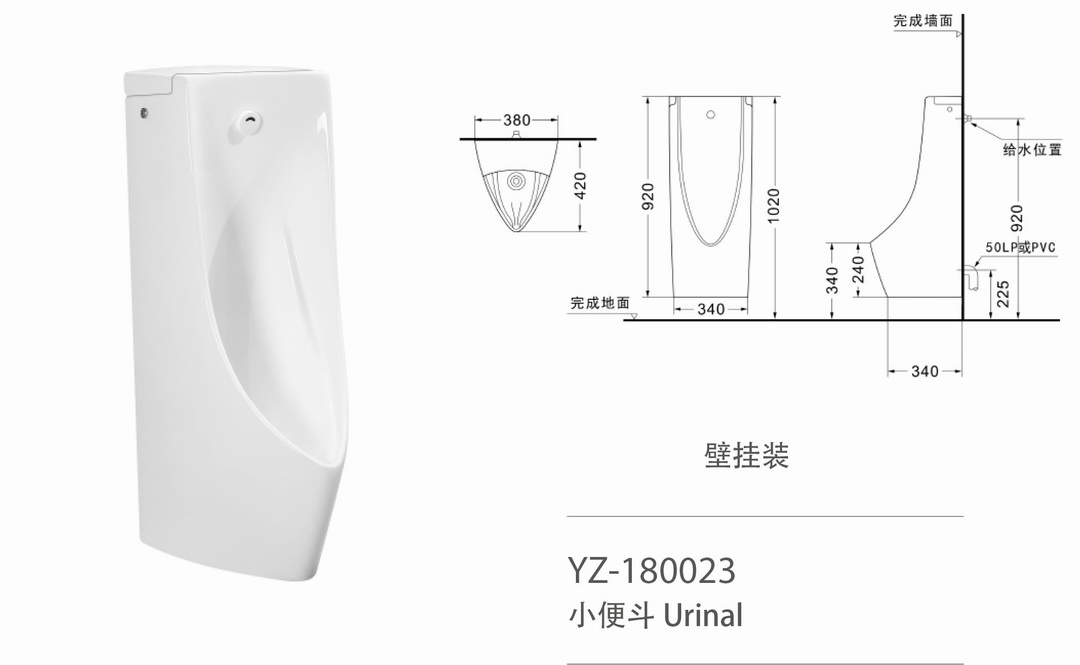 YZ-180023